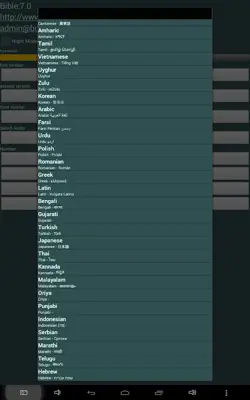 The Holy Bible android App screenshot 10