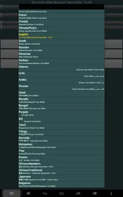 The Holy Bible android App screenshot 2